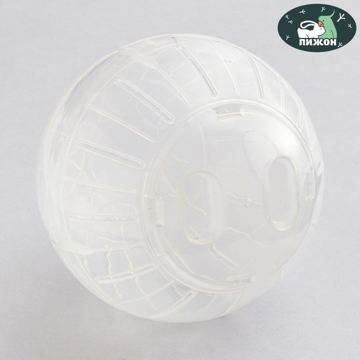 Шар для грызунов Пижон, 14,5 см, прозрачный шар для грызунов 12 см зелёный пижон 6980826