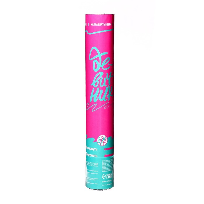 Хлопушка пневматическая «Девичник» (вложения) 30 см 7724255