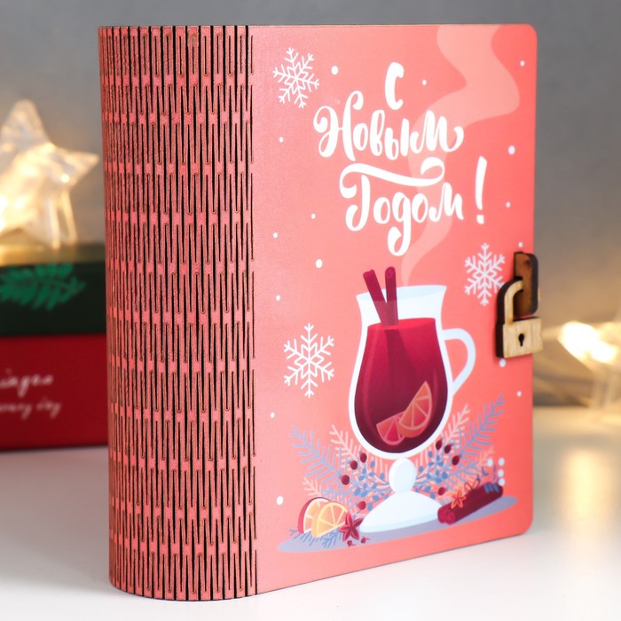 

Шкатулка-книга "Глинтвейн" 14х12х5 см