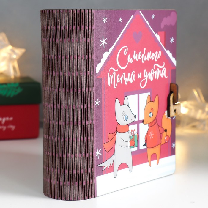 

Шкатулка-книга "Дом" 14х12х5 см