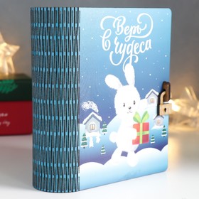 

Шкатулка-книга "Заяц" 14х10х5,5 см