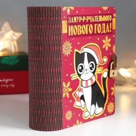 

Шкатулка-книга "Кот" 14х10х5,5 см
