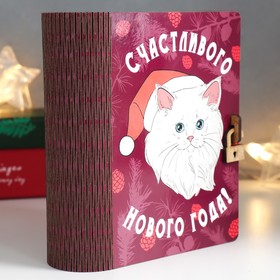 

Шкатулка-книга "Котофей" 14х10х5,5 см