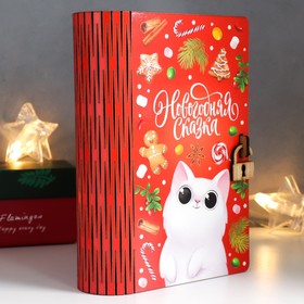

Копилка "Кот. Сладость" 17,5х12х5,5 см