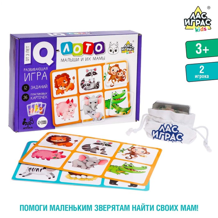Развивающая игра IQ-лото «Мамы и малыши» пазлы умные игры набор iq пазлов мамы и малыши