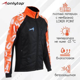 Куртка утеплённая ONLYTOP, orange, размер 50
