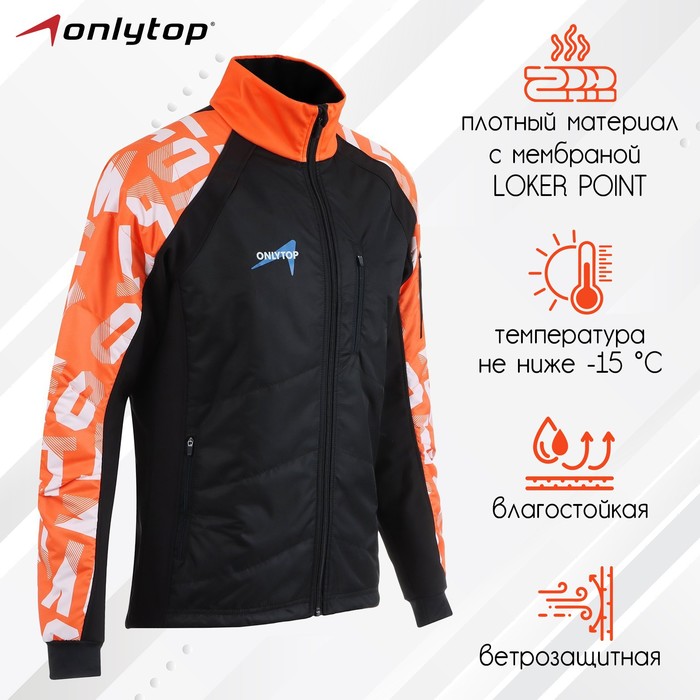 фото Куртка утеплённая onlytop, orange, размер 50