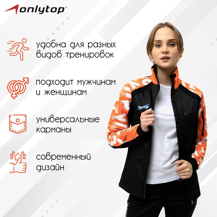 Куртка утеплённая ONLYTOP, orange, размер 50