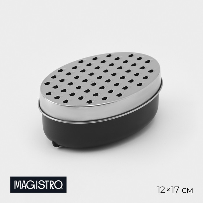 Тёрка с контейнером Magistro Woks, 17×12 см, цвет чёрный