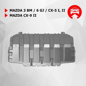 

Защита картера и КПП АвтоБроня, Mazda 3 BM, 6 GJ, CX-5 I, II, CX-9 II, штампованная, алюминий 3 мм, с крепежом, 333.03825.1