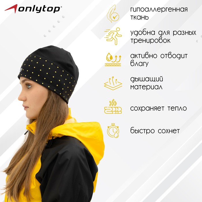 фото Шапка спортивная onlytop, р. s, обхват 52-54 см