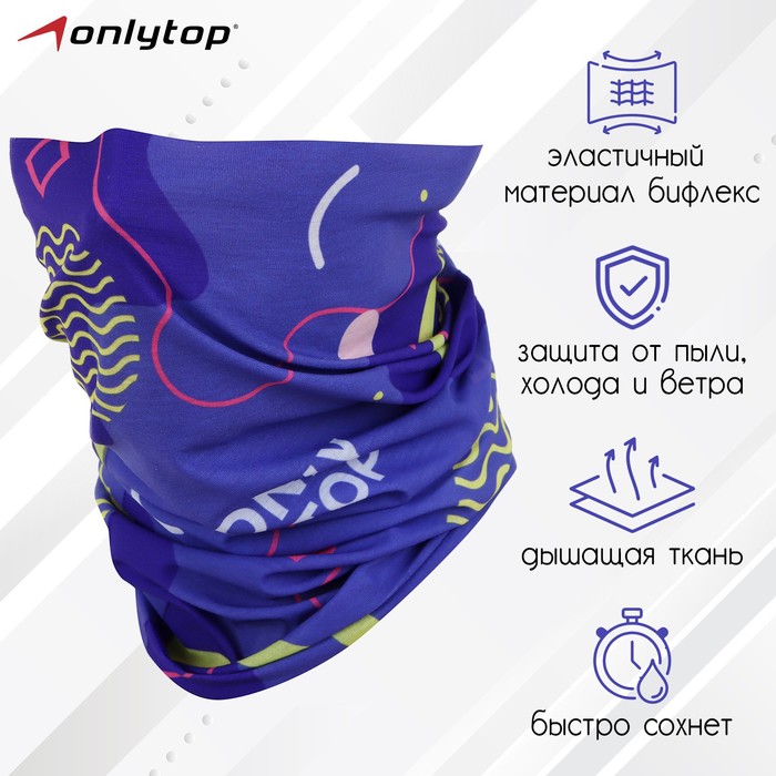 

Труба-маска ONLYTOP