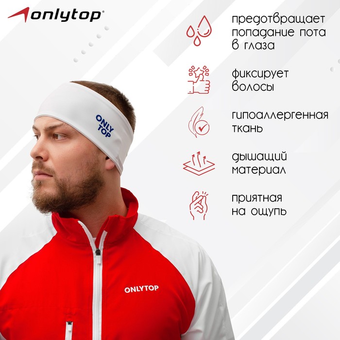 Повязка ONLYTOP спорт, размер M