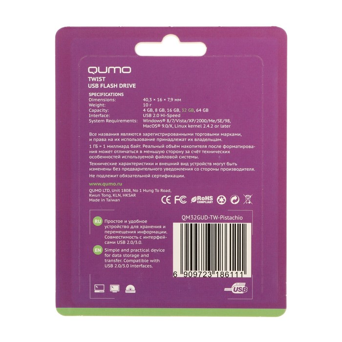 

Флешка Qumo Twist Fandango, 32 Гб, USB2.0, зелёная