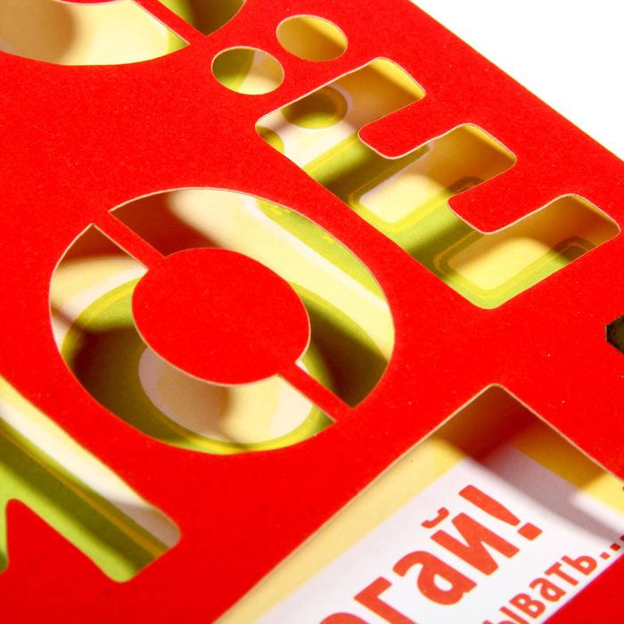 Ежедневник на гребне "Не трогай", твёрдая обложка, А5, 80 листов