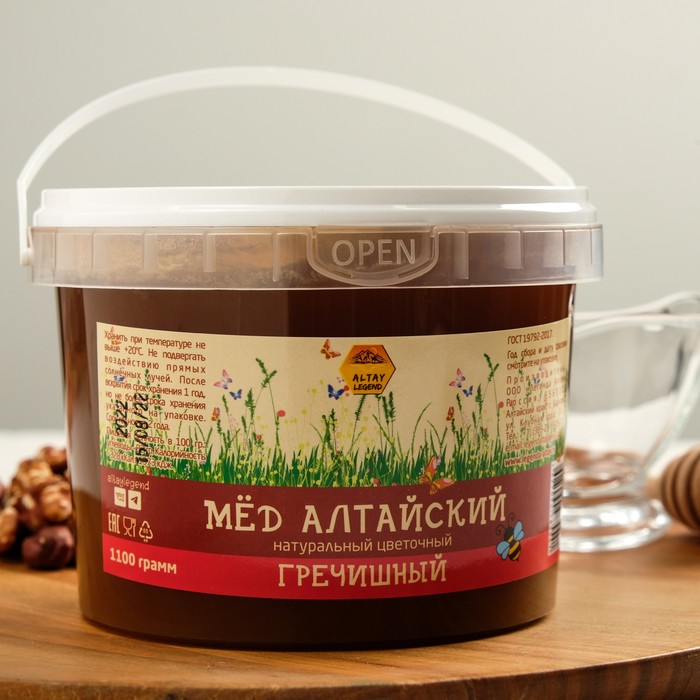Мёд Алтайский Гречишный, натуральный цветочный, 1100 г пэт