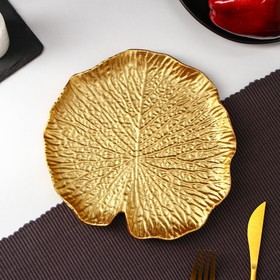 Блюдо для фруктов Доляна «Кувшинка», 20×19 см, цвет золотой