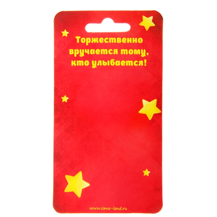 Медаль детская "За добрые дела"