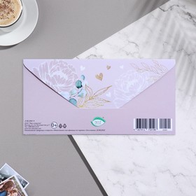

Конверт для денег "С Днем Свадьбы!" 20х23 см