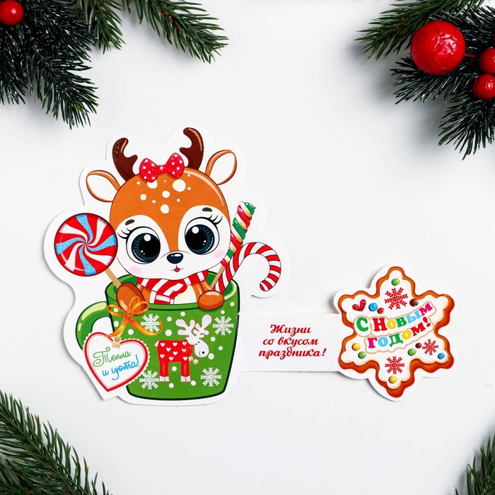 

Мини-открытка "С Новым Годом! - 6" 20х14 см