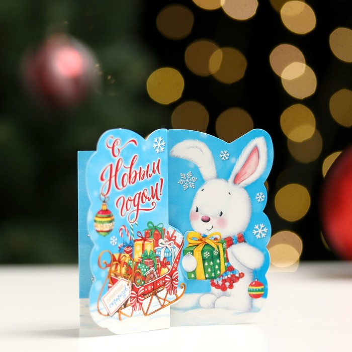 

Мини-открытка "С Новым Годом! - 2" термография, 16х8 см