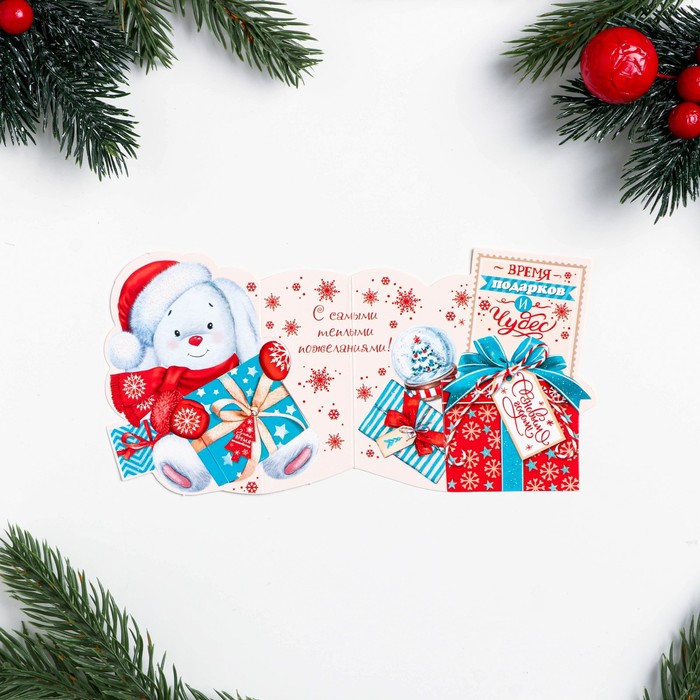 

Мини-открытка "С Новым Годом! - 3" термография, 16х8 см