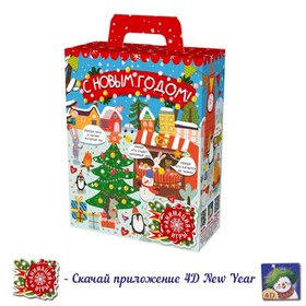 

Новогодний подарок "Веселый праздник", 600 г