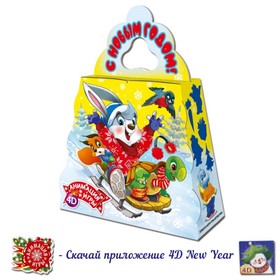 

Новогодний подарок "Новогодние чудеса", 800 г