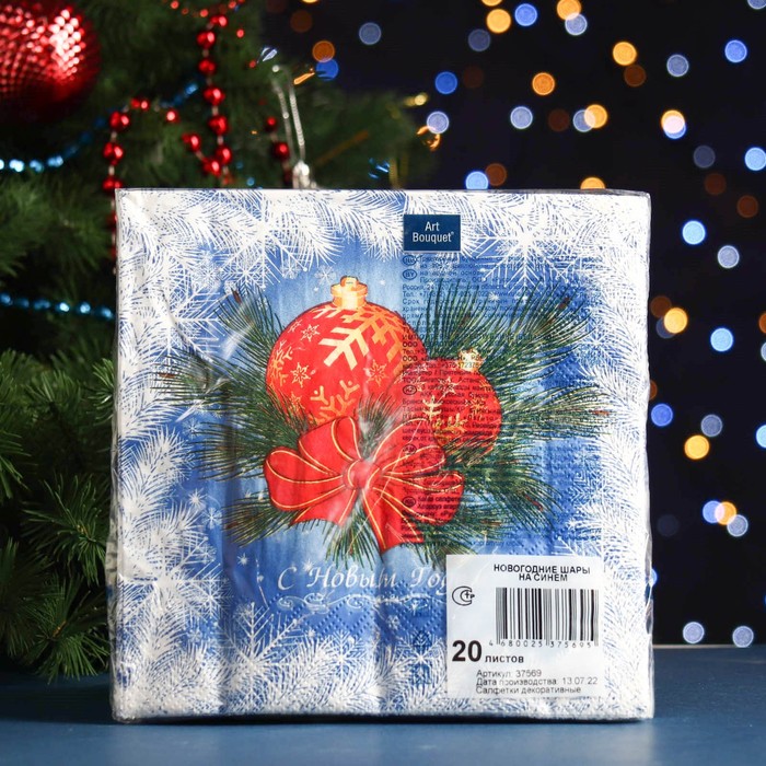 

Салфетки бумажные "Art Bouquet" Новогодние шары на синем, 3 слоя,33x33, 20 листов