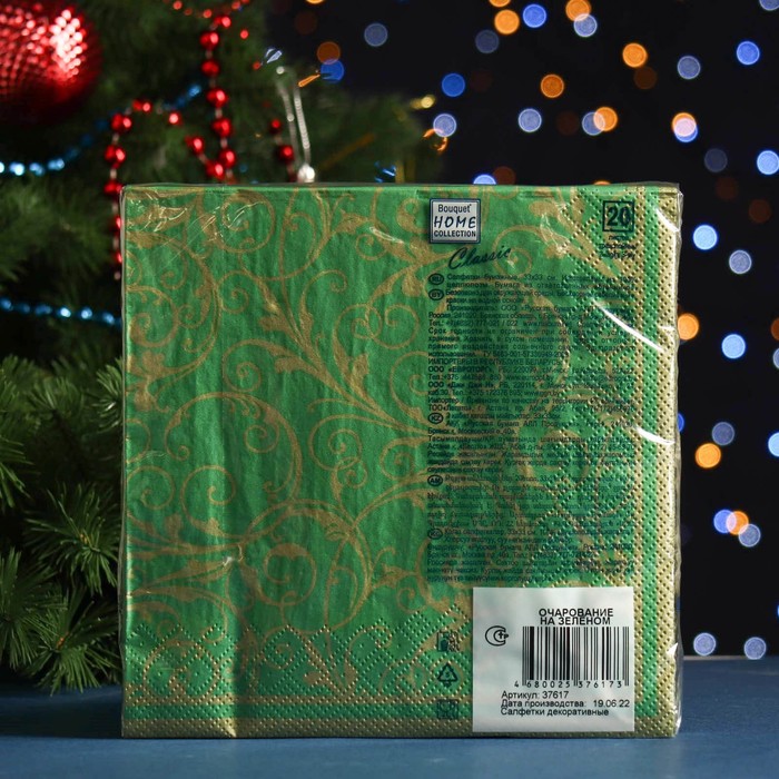 

Салфетки бумажные "Home Collection Classic" Очарование на зелёном, 3 слоя, 33x33, 20 листов