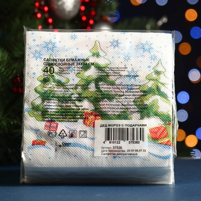 фото Салфетки бумажные "desna design" дед мороз с подарками, 1 слой, 24x24, 40 листов