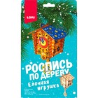 Роспись по дереву.Ёлочная игрушка "Время волшебства" Фнн-031