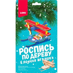 

Роспись по дереву. Ёлочная игрушка «Подарок для ёлочки»