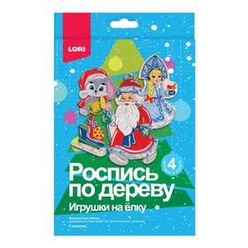 

Роспись по дереву Игрушки на ёлку «К празднику»