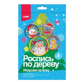 

Роспись по дереву Игрушки на ёлку «Сказочные персонажи»