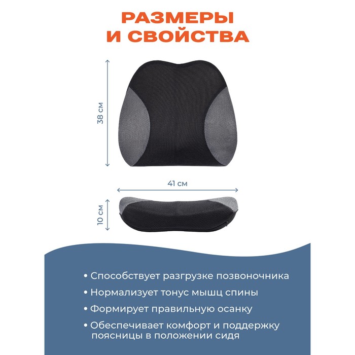 фото Подушка анатомическая на спинку стула для поясницы, размер 38x41x10 см, цвет серый ambesonne