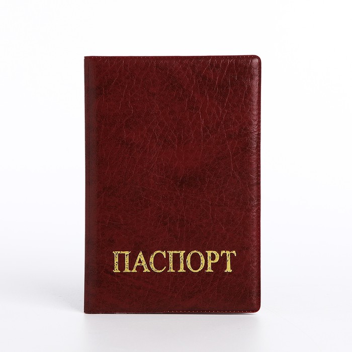 

Обложка для паспорта, цвет бордовый