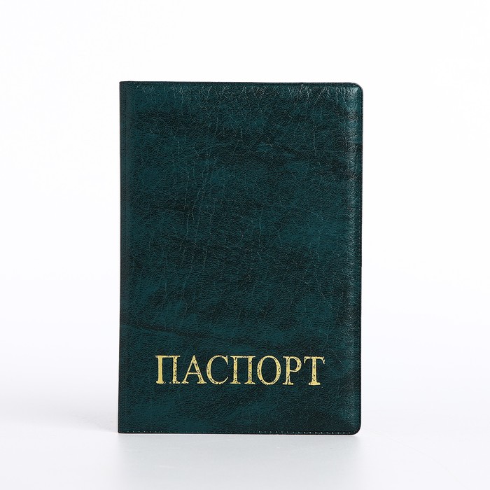 

Обложка для паспорта, цвет зелёный