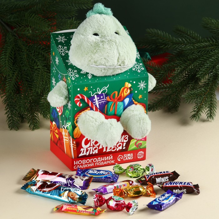 Сладкий детский подарок «Сюрприз для тебя»: шоколадные конфеты, мягкая игрушка, 500 г.