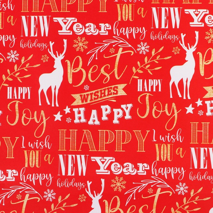 

Бумага упаковочная глянцевая «New year», 70 х 100 см
