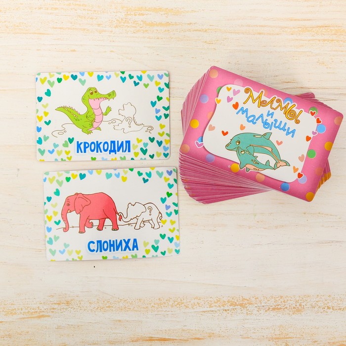 Развивающая игра для малышей "Мама и малыш"