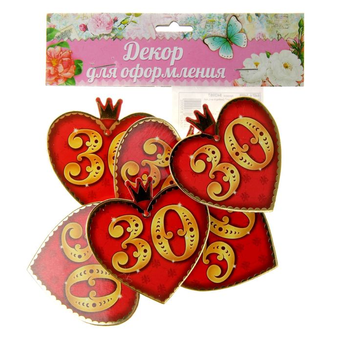 Декор на прищепке «30 лет», набор 6 шт, 6,6 х 6,7 см