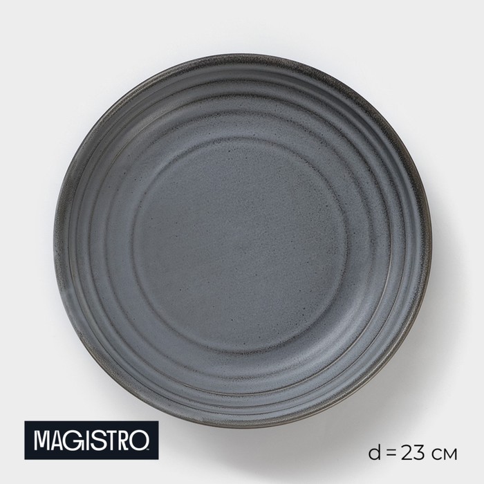 

Салатник фарфоровый Magistro Urban, 1250 мл, d=23 см, цвет серый