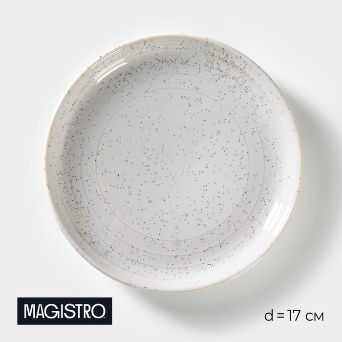 Тарелка фарфоровая десертная Magistro Urban, d=17 см, цвет белый в крапинку тарелка фарфоровая десертная magistro urban d 18 5 см цвет серый
