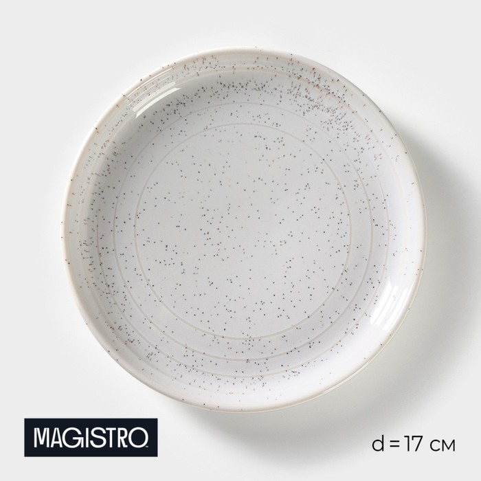 

Тарелка фарфоровая десертная Magistro Urban, d=17 см, цвет белый в крапинку