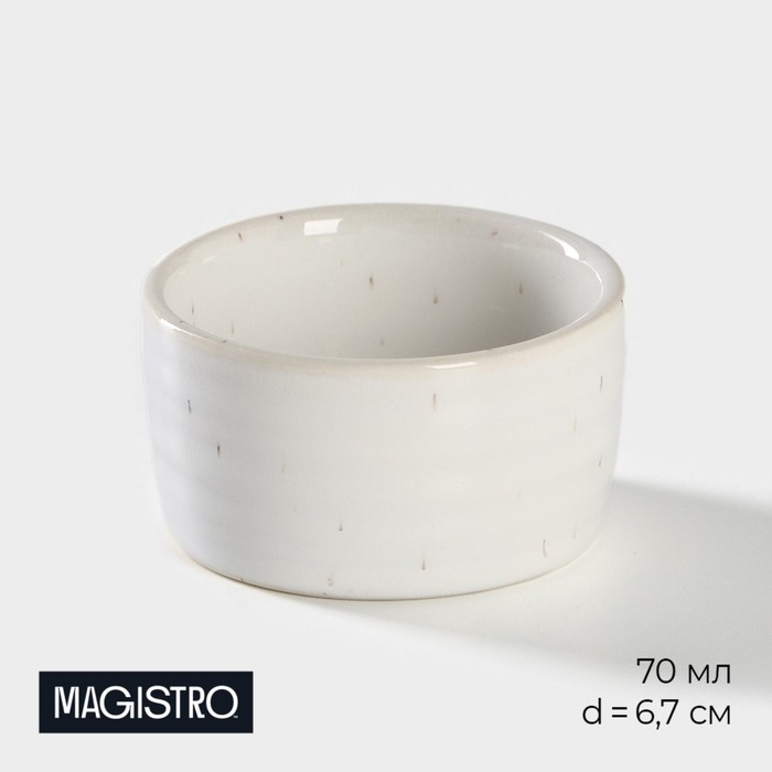 Соусник Magistro Urban, 70 мл, 6,7×3,5см, цвет белый с чёрным