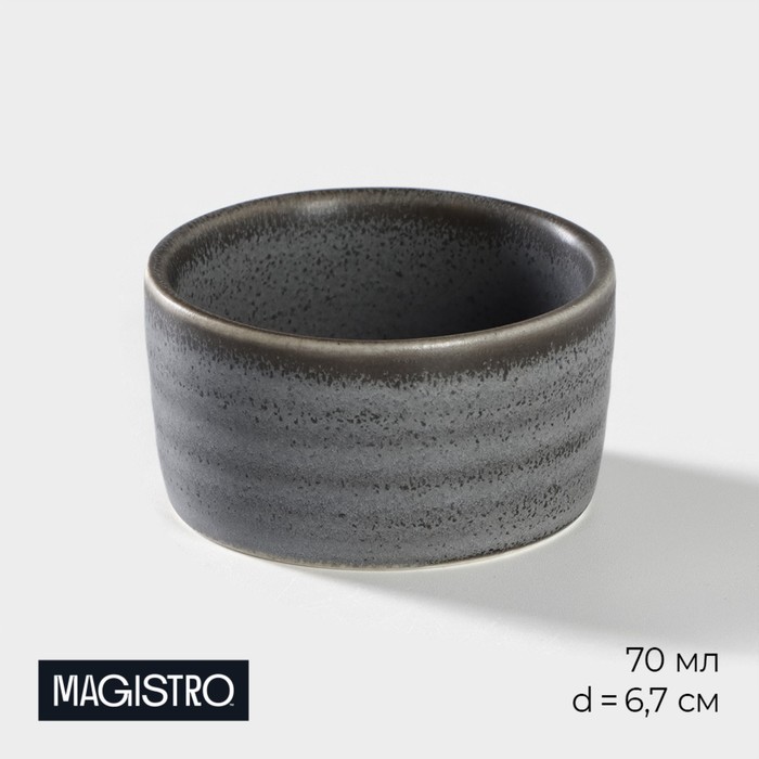 Соусник Magistro Urban, 70 мл, 6,7×3,5 см, цвет серый