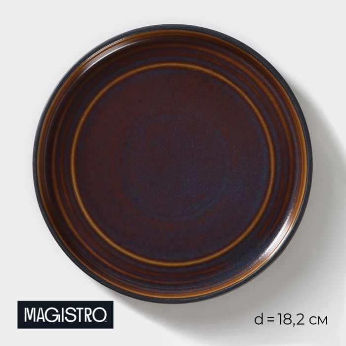 тарелка фарфоровая десертная enigma d 19 см цвет синий Тарелка фарфоровая десертная Magistro Garland, d=18,2 см, цвет синий
