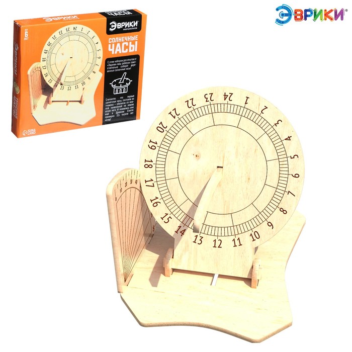 Набор для опытов «Солнечные часы», 9 элементов +компас эврики набор для опытов солнечные часы эврики