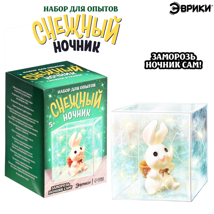 Снежный ночник своими руками «Кролик»